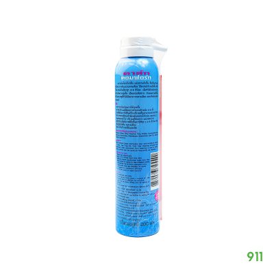 Cast Comfort Tea Tree Oil