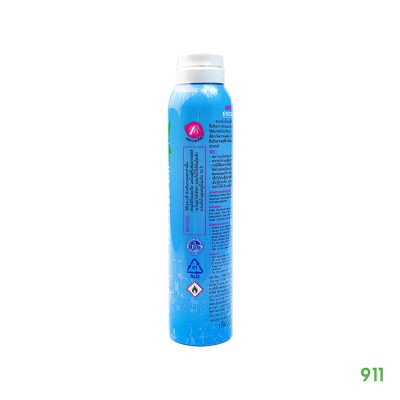 คาส์ท คอมฟอร์ท สเปรย์ฉีดเฝือก