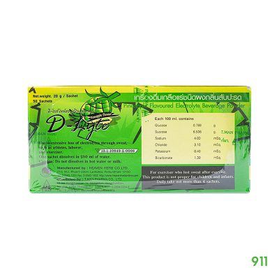 ดี-ไลท์ ไพน์แอปเปิล เฟลเวอร์ เครื่องดื่มเกลือเเร่ สำหรับนักกีฬา