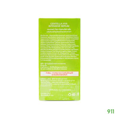 Mild Nature Centella Serum