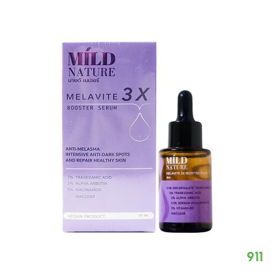 มายด์ เนเจอร์ เมลาไวท์ ทรีเอ็กซ์ บูสเตอร์ เซรั่ม Mild Nature Melavite 3x Booster Serum