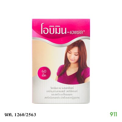 โอบิมิน-เอแซด Obimin-AZ