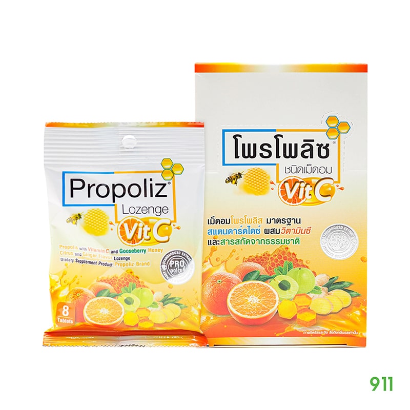 propoliz lozenge-vit c โพรโพลิซ ชนิดเม็ดอม ผสมวิตามินซีและมะขามป้อม Propoliz Lozenge Vit C