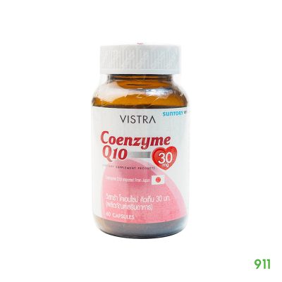 Vistra Coenzyme Q10 ป้องกันโรคหลอดเลือดหัวใจ