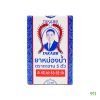 ยาหม่องน้ำ ตราตะขาบ 5 ตัว 5 Takabb Liquid Balm