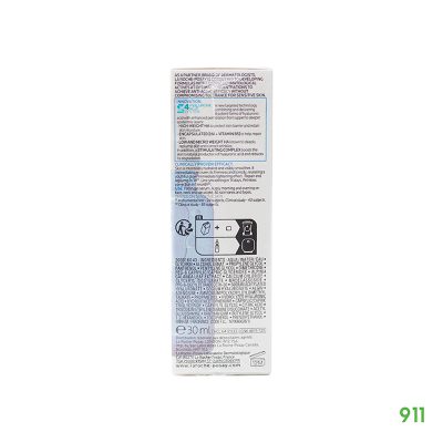 La Roche-Posay Hyalu B5 Suractivated Serum หน้าเด้งฟู