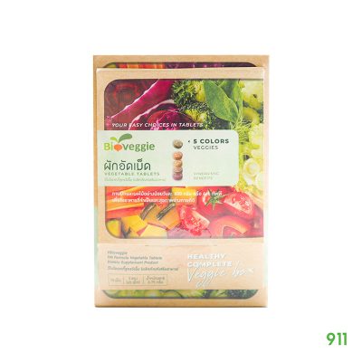 วีไบโอเวกกี้สูตรวีเอ็ม ผลิตภัณฑ์เสริมอาหาร ผักอัดเม็ด Vbioveggie Vegetable Tablets