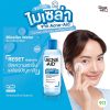 แอคเน่-เอด ไมเซล่า วอเตอร์ เซนซิทีฟ สกิน Acne-Aid Micellar Water Sensitive Skin