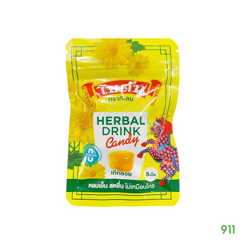botan-herbal drink candy chrysanthemum-in ลูกอมสมุนไพร ลูกอมเก๊กฮวย ยี่ห้อโบตัน