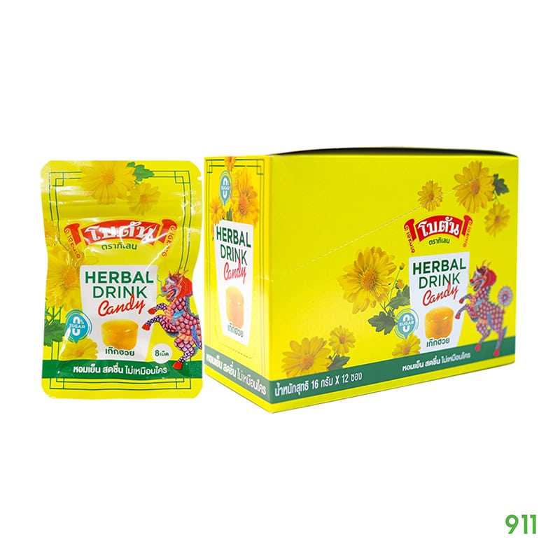 botan-herbal drink candy chrysanthemum ลูกอมโบตัน รสเก็กฮวย Botan Herbal Drink Candy