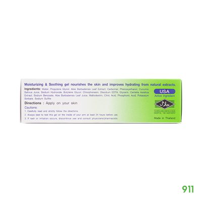 Burnova Gel plus 25G