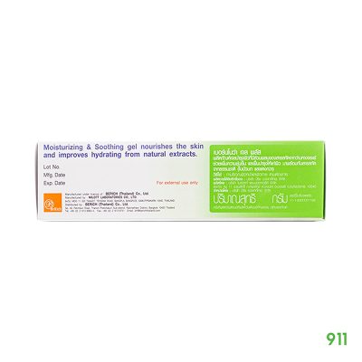 Burnova Gel Plus ผิวนุ่มชุ่มชื้น