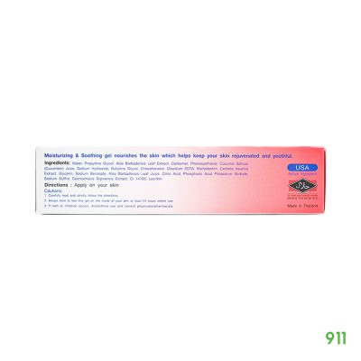 เบอร์นโนว่า เจล พลัส สโนว์ แอลจี้ ช่วยลดริ้วรอย