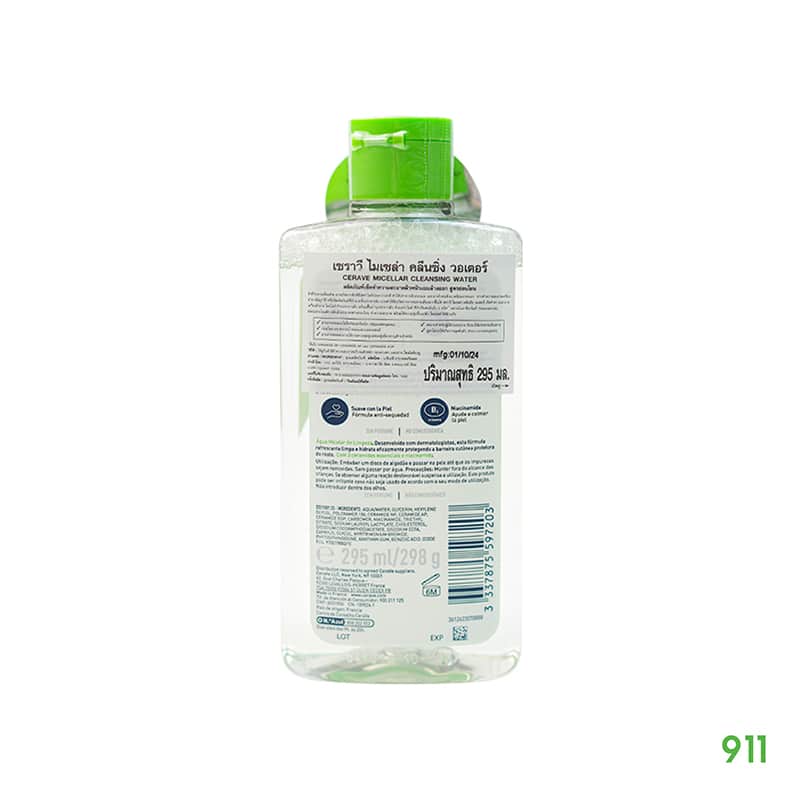 cerave-micellar cleansing water 295ml-back ไมเซล่าวอเตอร์เซราวี Cerave Micellar Cleansing Water