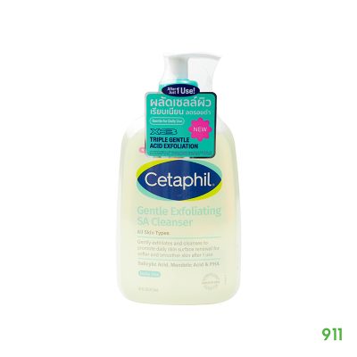เซตาฟิล เจนเทิล เอ็กซ์ฟอลิเอทติ้ง เอสเอ คลีนเซอร์ Cetaphil Gentle Exfoliating SA Cleanser