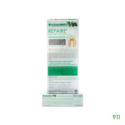 ยาสีฟันเดนทิสเต้ รีแพร์รี่ ไนท์ไทม์ ลดอาการเสียวฟัน