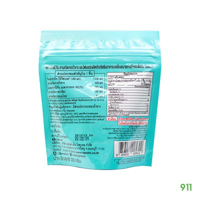 Handy Herb Dietor Gummy Night ของแท้ ราคาถูก