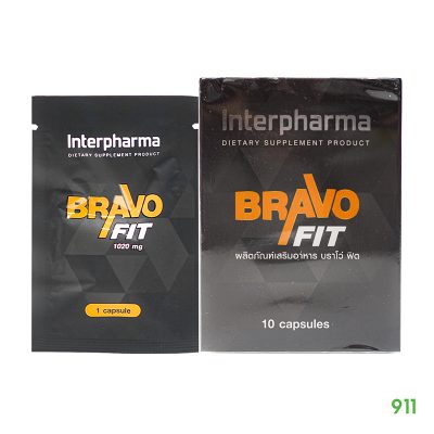 อินเตอร์ฟาร์มา บราโว่ ฟิต ผลิตภัณฑ์เสริมอาหาร Interpharma Bravo Fit