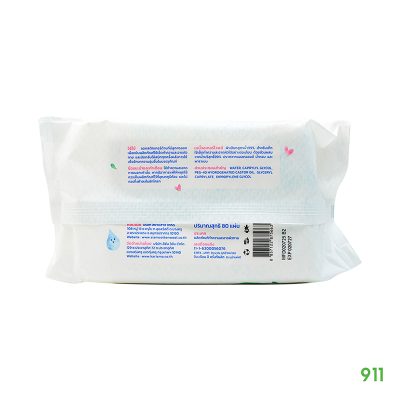 แผ่นเช็ดทำความสะอาด Kariama Baby Water Wipes