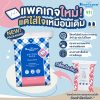 สำลีแผ่นรีดขอบ แคริสม่า Karisma Cotton Pads