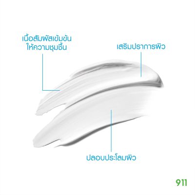 ซื้อ ลา โรช-โพเซย์ ซิคาพลาส โบม บี5+ เอสพี เอฟ 50 ของแท้ ราคาถูก