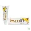 ไพลวาน่า ครีม Plaivana Cream