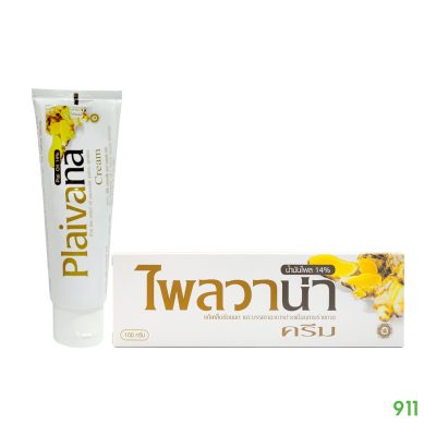 ไพลวาน่า ครีม Plaivana Cream