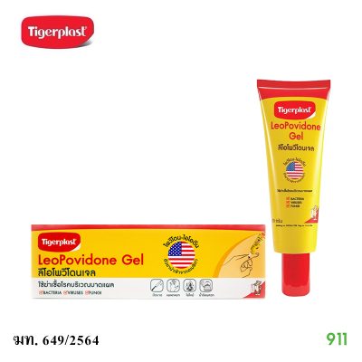 tigerplast ลีโอโพวีโดนเจล ยาแดงใส่แผล