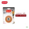 เทปกีฬา ไทเกอร์พล๊าส สปอร์ตเทป เทปผ้าพันยึดข้อต่อ Tigerplast Sport Tape