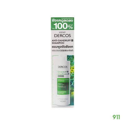 แชมพู Vichy Dercos Anti-Dandruff Shampoo ของแท้ ราคาถูก