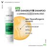 วิชี่ เดอคอส แอนตี้-แดนดรัฟ แชมพู สูตรสำหรับผมธรรมดาถึงมัน Vichy Dercos Anti-Dandruff Shampoo