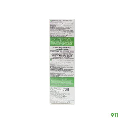 ยาสระผมลดรังแค แชมพูสำหรับคนเป็นรังแค วิชี่ เดอคอส แอนตี้-แดนดรัฟ แชมพู Vichy Dercos Anti-Dandruff Shampoo