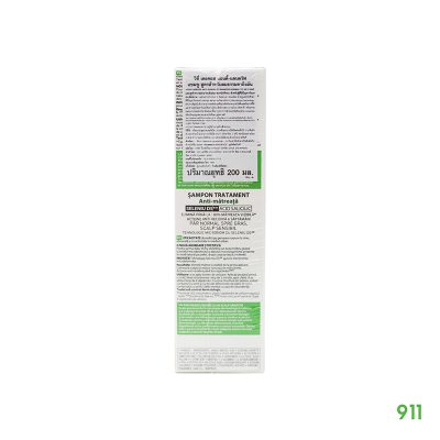 วิชี่ เดอคอส แอนตี้-แดนดรัฟ แชมพูขจัดรังแค