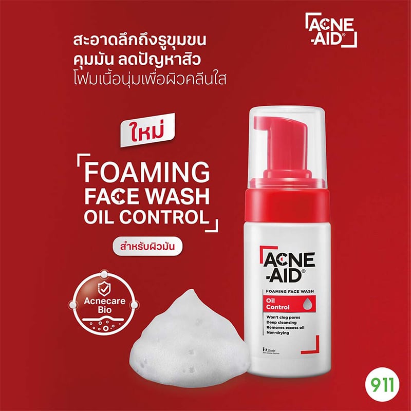 acne aid-foaming face wash oil control-100ml-add