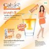 แคลซ่า ซี ผลิตภัณฑ์เสริมอาหาร ชนิดผง Calza C Dietary Supplement Product