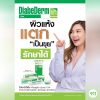 ผิวแห้ง แตก ลอก คัน ไดอะบีเดิร์ม ยูเรีย ครีม 10% Diabederm Urea Cream 10%