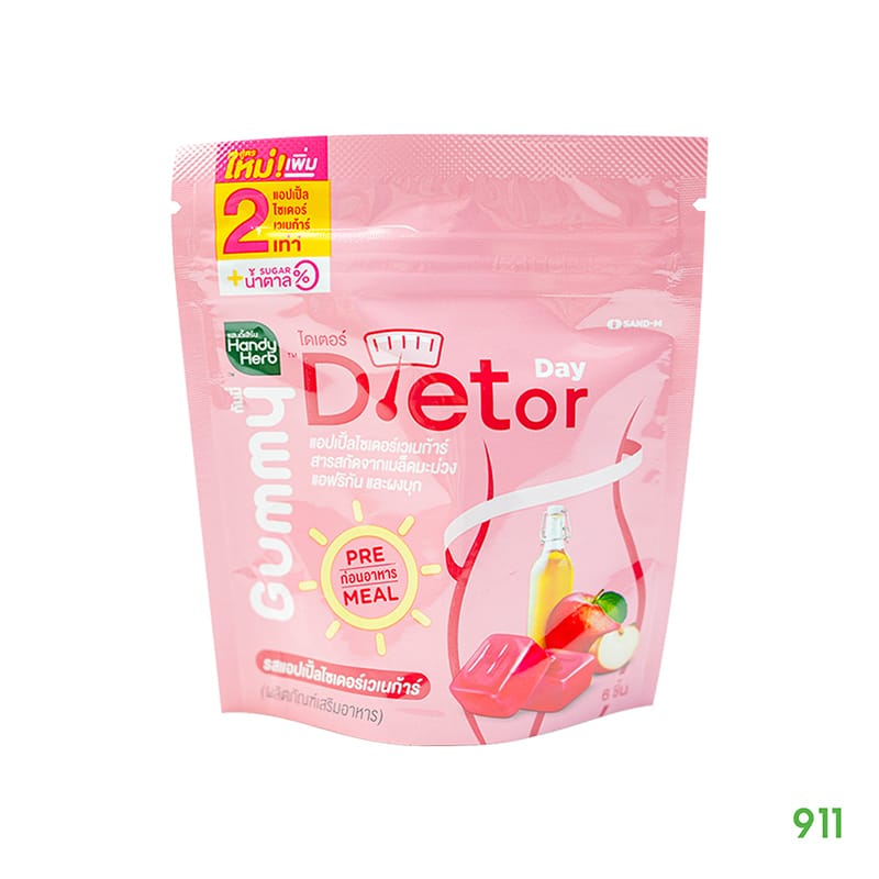 handy herb-dietor day gummy-in front