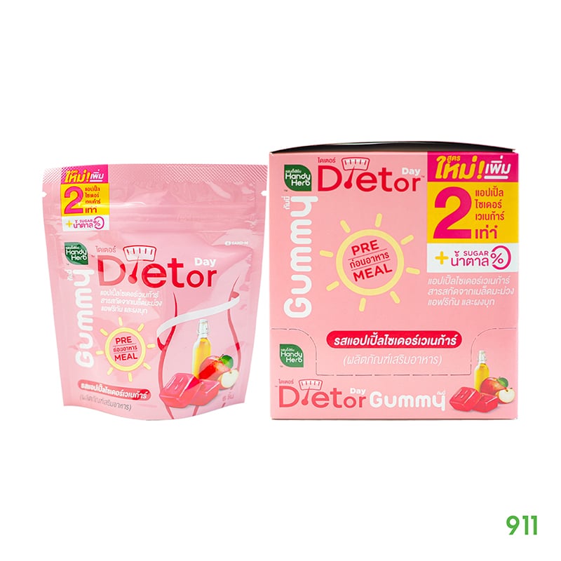 handy herb-dietor day gummy Handy Herb Dietor Day Gummy