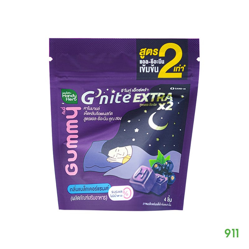 handy herb-g nite extra x2 gummy-in front
