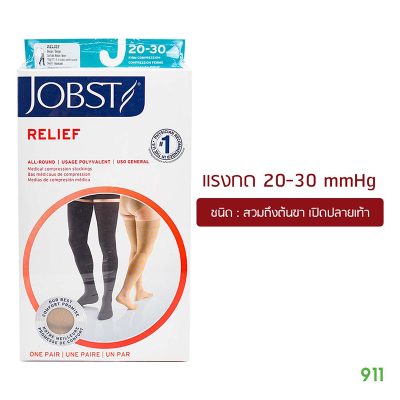 Jobst Relief 20-30mmHg