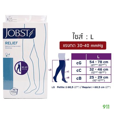 Jobst Relief 30-40mmHg size L