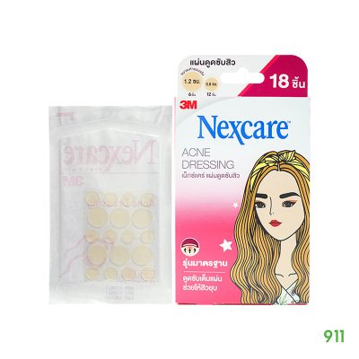 3เอ็ม เน็กซ์แคร์ แผ่นดูดซับสิว Nexcare Acne Dressing