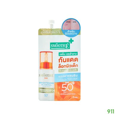 Smooth E Sun Brightening Oil Control SPF 50+ PA++++ 5g
