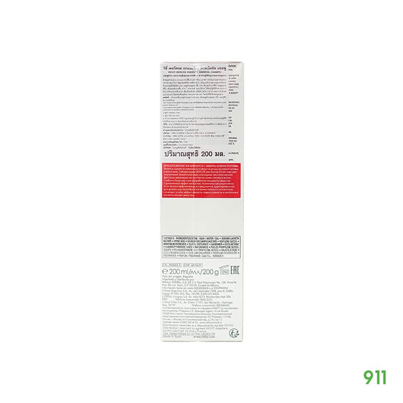 vichy-dercos energy aminexil shampoo-left