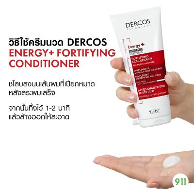 how to use Vichy Dercos Energy+Fortifying Conditioner