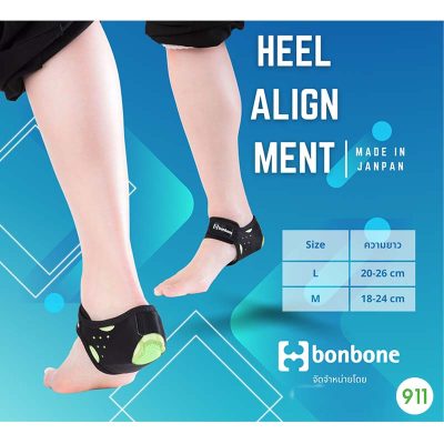 Plantar Fasciitis Ankle Support