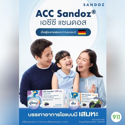 ACC Sandoz