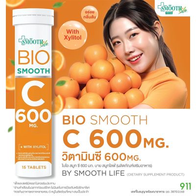 Vitamin C 600mg