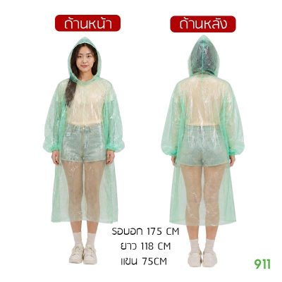 green raincoat