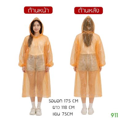 orange raincoat